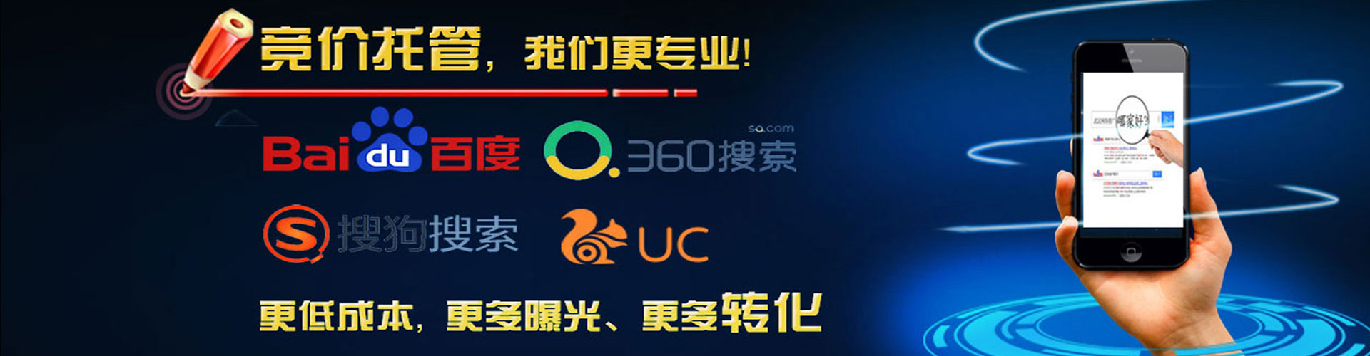 门源信息流优化师