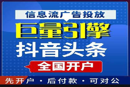 百度推广在行业中的成功应用